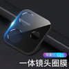 2019 Protective Glass Film Tempered Glass On For iPhone 11 Glass Camera Lens Screen Protector For iPhone 11 Pro Max